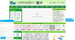 Desktop Screenshot of gjieclean.com